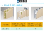 鹤岗汉德邦产品